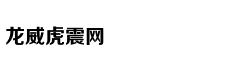 2600枚东风快递 不够中国一
